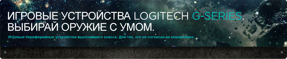 G-Series Banner