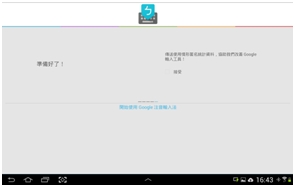 Screen 3