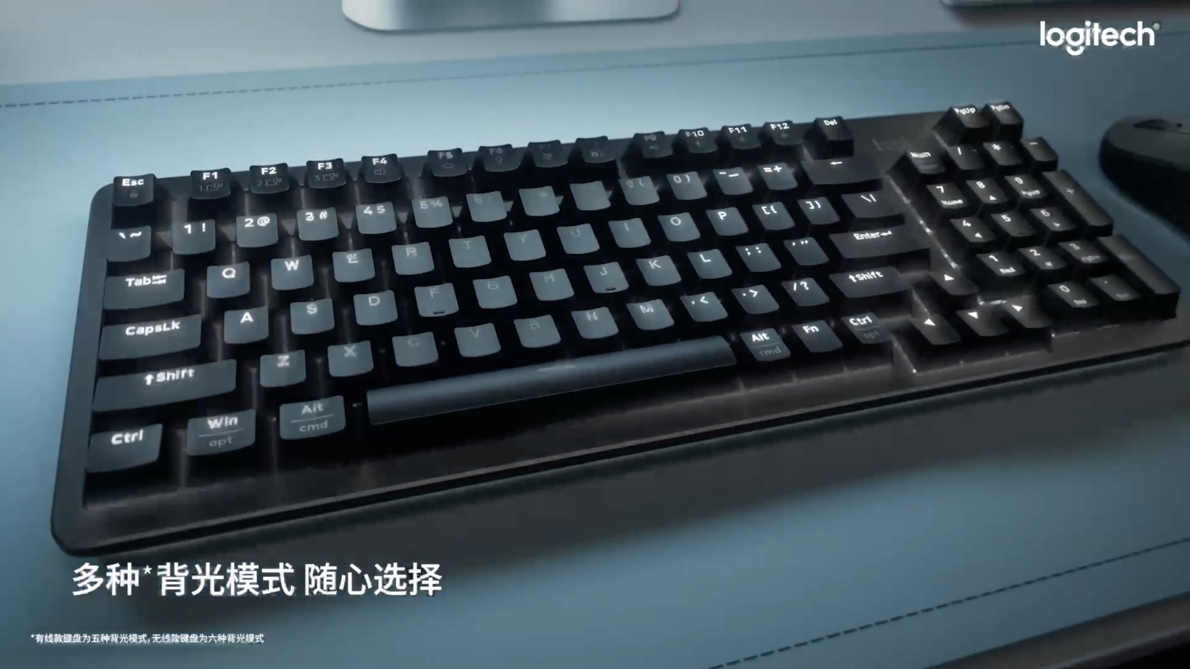 罗技签名机械K868无线键盘